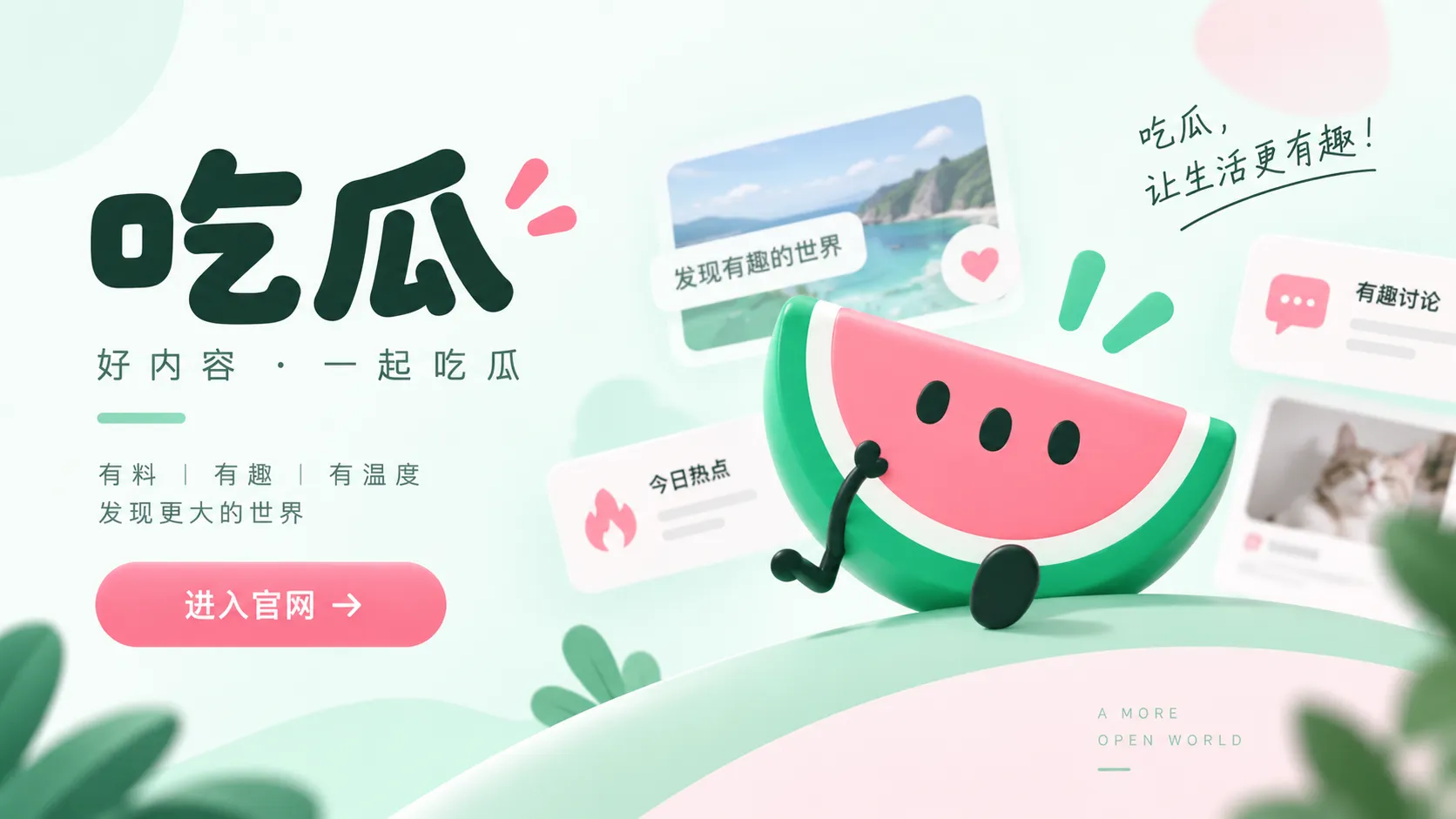 线下活动取消后原因众说纷纭，主办方仅确认场地调整