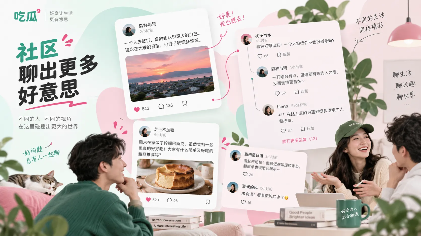 颁奖礼致辞片段刷屏，完整发言呈现不同重点