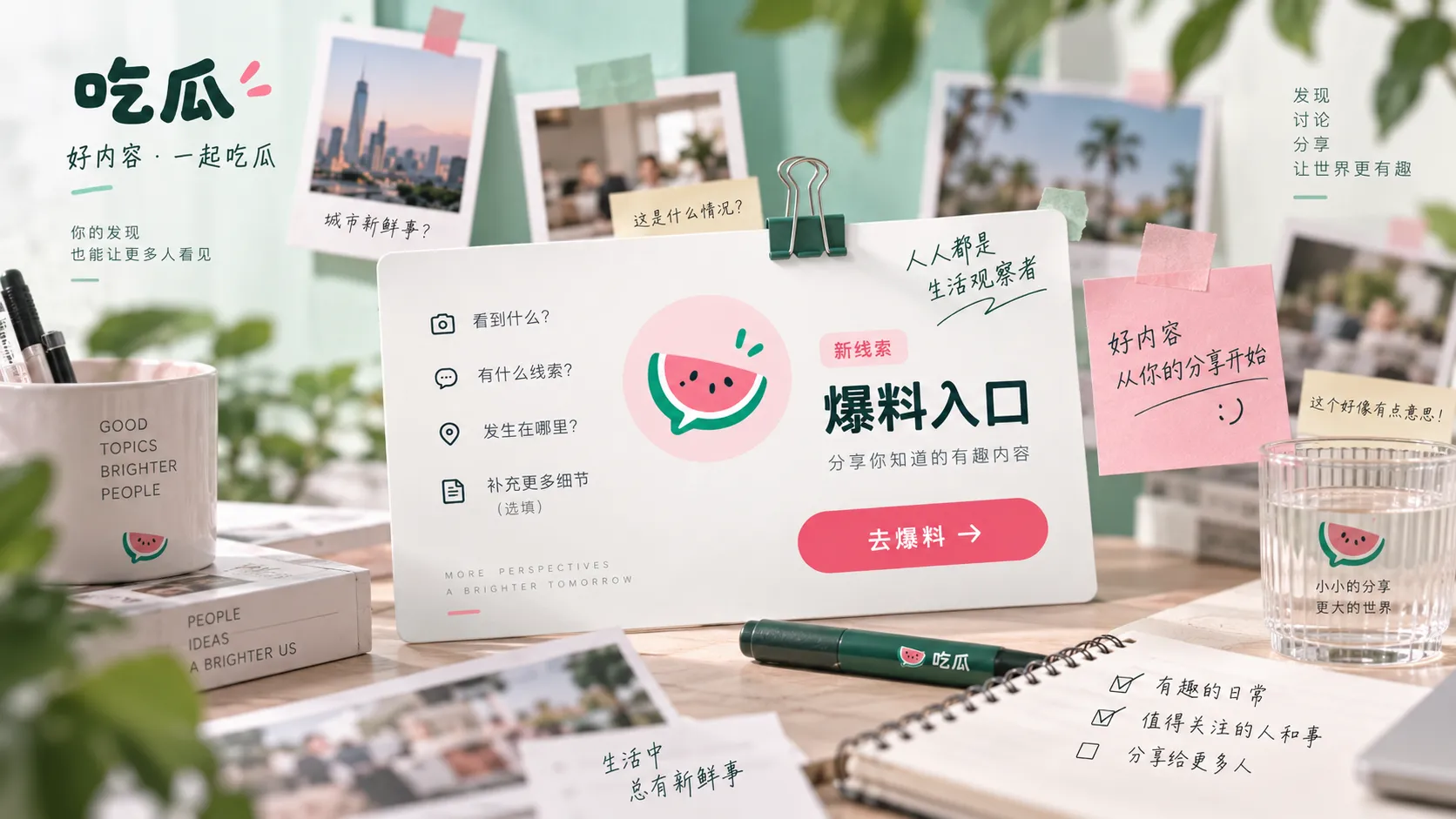 字幕错误引发误会，平台更正后原截图仍广泛流传