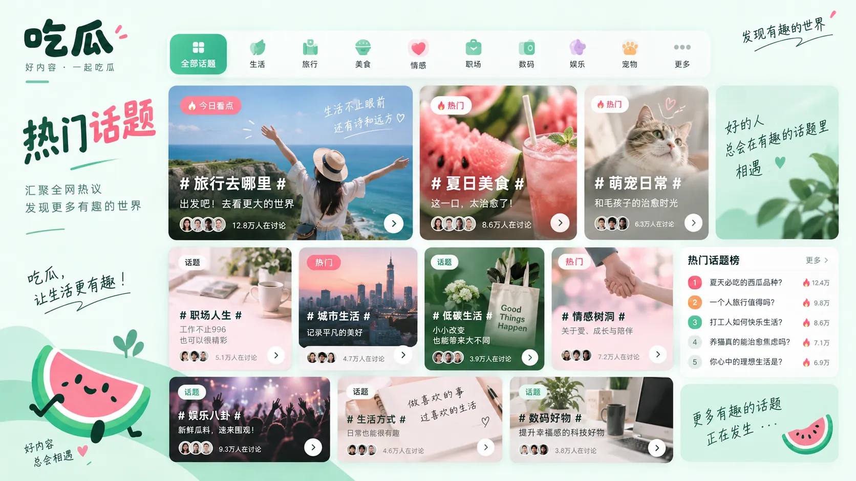 饭拍机位造成舞台走位误判，多角度视频补全现场情况