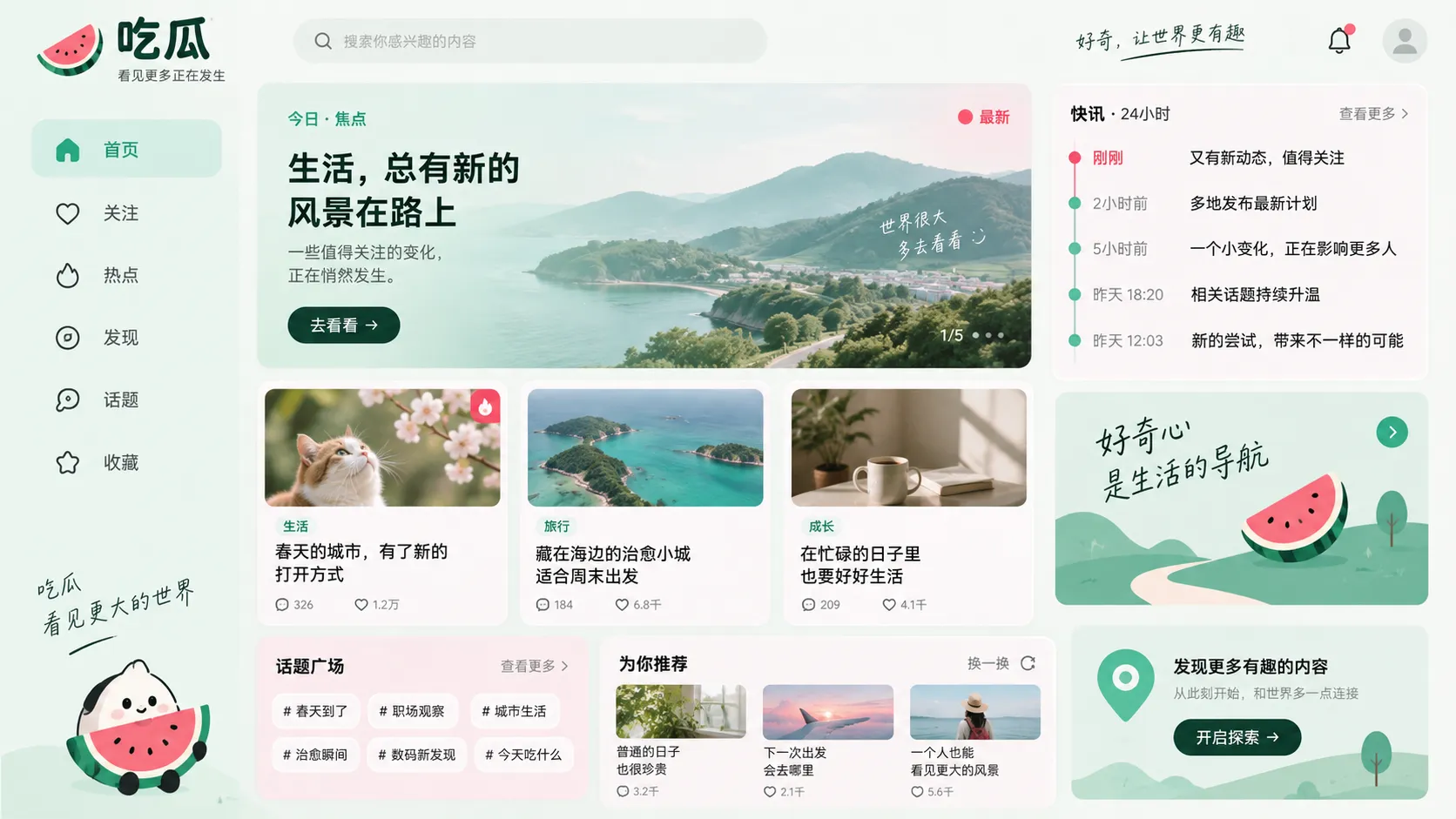 录音片段真假争议持续，缺少完整原始文件