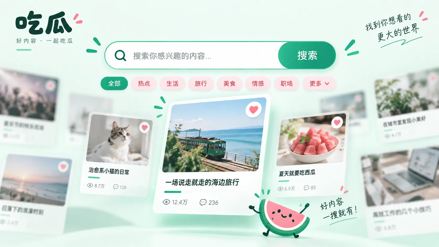 搬运账号重新发布旧图，发布日期被误当作拍摄日期